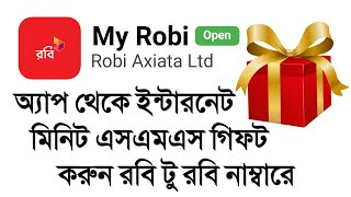 How to Robi to Robi internet voice SMS gift transfer system from My Robi app [upl. by Boyt]