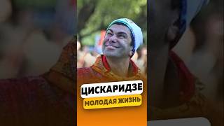 Николай Цискаридзе — Как купил квартиру в Питере  интервью цискаридзе цискаридзеинтервью shorts [upl. by Mcilroy]