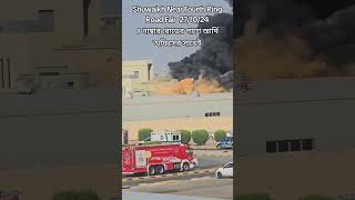 Kuwait fire in Shuwaikh [upl. by Buehler386]