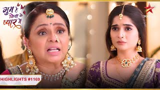 Surekha ka phuta Savi par gussa  Ep1169  Highlights  Ghum Hai Kisikey Pyaar Meiin  MonSun8PM [upl. by Sorac]