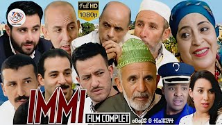 Film amazigh Complet IMMI HD  Aflam Tamazight  film marocain ⵉⵎⵎⵉ [upl. by Emlen]