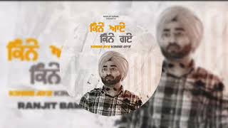 Best Song Collection Of Ranjit Bawa Mp3 [upl. by Ardnalahs]