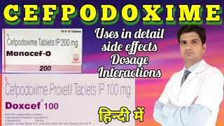 Cefpodoxime tablet  Cefpodoxime proxetil tablet  Cefpodoxime 200  Cepodem 200 [upl. by Nehte783]