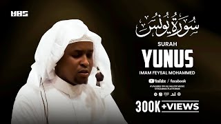 Surah Yunus  Imam Feysal  Audio Quran Recitation  Mahdee Hasan Studio [upl. by Anneiv]