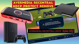 AVERMEDIA RECENTRAL HDCP PROTECT REMOVE  HDCP إزالة حماية [upl. by Kcarb]