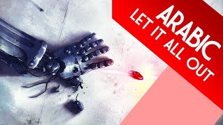 Emy Hetari  Fullmetal Alchemist Arabic End 2  ايمي هتاري  Let It All Out [upl. by Wardle]