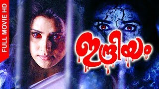 Malayalam Super Hit Horror Movie  Indriyam  HD   Full Movie  FtVikram Vani [upl. by Avilo786]