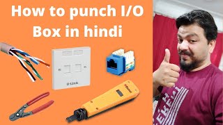 how to punch io box in hindi  how to punch keystone jack  how to punch io port [upl. by Emirac515]