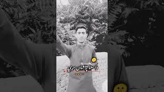 Da sta pa shan pashto sherona pashto sher pashto shayari pashto poetry pashto typing sher [upl. by Akimrej63]