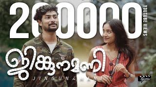 JINGUNAMANI  Malayalam Short Film  Aditi  Abhijith  FABB  BTM Originals  Banana Tree Media [upl. by Carr967]