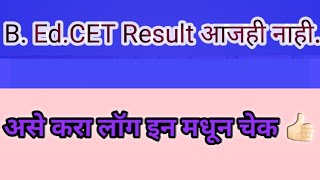 B Ed CET Result Check Update March 2024sciencecorridor6339 [upl. by Aihsikal]