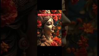 tere mandiro me maai maine jyoti kyon jalai maa durga status durgapuja navratri [upl. by Elocal]