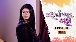 Tarini Akhira Tara  Full Ep 1068  24th Aug 2021  Odia Serial – TarangTV [upl. by Bronk]