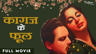 Kaagaz Ke Phool  Bollywood Romantic Hindi Full Movie  Guru Dutt Movie  Waheeda Rehman  1959 [upl. by Terryl]