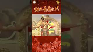 தலைவா தவப்புதல்வா வருகவே Part 4  Agathiyar  APN Film [upl. by Zaslow]