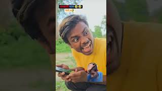 Ankit jack l Sachin jack ll comedy 🤣🤣🤣😂😂 [upl. by Senzer]