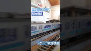 【鉄道模型Nゲージ】E127系 100番代KATO 駅を通過  KATO Ngauge Series E127100train [upl. by Byrom]