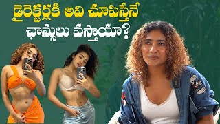 డైరెక్టర్లకి అవి చూపిస్తేనే ఛాన్సులు వస్తాయా  Gnaneshwari Kandregula About Skin Show  TFPC [upl. by Saqaw8]