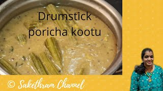 drumstick poricha kootu post delivery Recipeபத்திய உணவு murungaikaai Recipe without oil [upl. by Mahla]