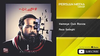 Reza Sadeghi  Hameye Oun Rooza  رضا صادقي  همه ی اون روزا [upl. by Fiedling56]