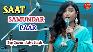 Saat Samundar Paar  Vishwatma  1992   Bolywoood Song  Pop Queen Ariya Singh  RUPAK STUDIO HD [upl. by Cohette723]