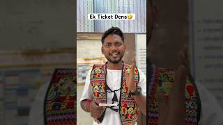 Galat Ticket Dediya 🤣😭biggnerds music ticket gujarati gujarat comedyfilms gujaratisong [upl. by Amick]