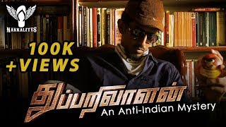 Thupparivalan  AntiIndian Mystery  Spoof  Nakkalites [upl. by Derron]