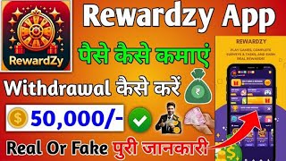 RewardZy App Se Paise Kaise Kamaye  RewardZy App Withdrawal Proof  RewardZy App Real Or Fake [upl. by Prem]