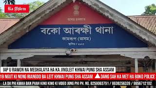 Iap hashen u rawon na Meghalaya ba lympat bording ha pung khwai ka Assam [upl. by Clapp442]