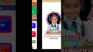 Punjab Educare app install and use [upl. by Nathalie938]