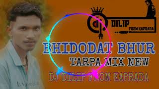 BHIDODAT BHUR NEW TRENDING SONG TARPA STYLE DJ DILIP FROM KAPRADA GAVANTAKA [upl. by Eceined]