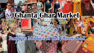 Ghanta Ghar Market Ghaziabad  घंटा घर मार्केट गाज़ियाबाद  Latest Collection Wholesale Market [upl. by Aninaj152]