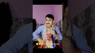 comedy 😄😄😄 makkari likhi hai [upl. by Merla]