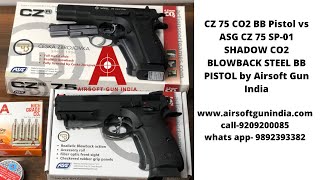 CZ 75 CO2 BB Pistol vs ASG CZ 75 SP01 SHADOW CO2 BLOWBACK STEEL BB PISTOL by Airsoft Gun India [upl. by Akilak65]