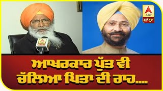 Sukhdev Dhindsa ਦਾ Meeting ਤੋਂ ਬਾਅਦ ਵੱਡਾ ਬਿਆਨ ਆਜ਼ਾਦ ਤੌਰ ’ਤੇ ਲੜਾਗੇ ਚੋਣ  D5 Channel Punjabi [upl. by Dominik]