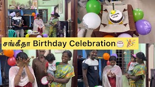 சங்கீதா Birthday Celebration 🎁🎂🎉  Sangeetha Vinoth [upl. by Bannister]