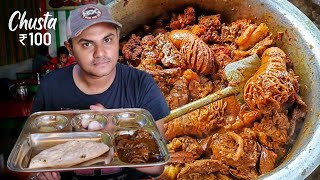 First time I tried Mutton Chusta  Chusta kya hota hai  Chusta recipe  Patna street food  Chusta [upl. by Anirbaz]