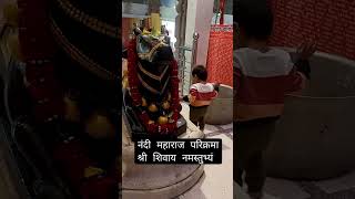 Lagi meri tere sang lagi O mere shankara  श्री शिवाय नमस्तुभ्यं  Shree Shivay Namastubhyam shorts [upl. by Ilojne20]