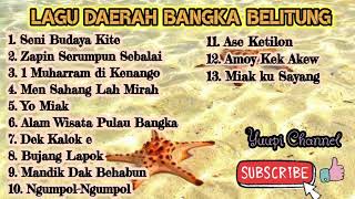 Lagu Bangka Belitung [upl. by Weiser]