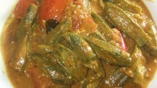 Okra Curry Ladies Fingers Bandakka [upl. by Casimire]