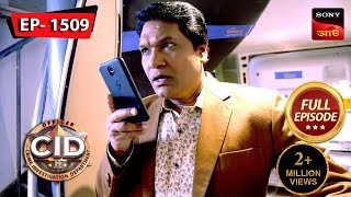 Daya Is Missing  CID Bengali Ep 1509  Full Episode  16 June 2024 [upl. by Euk863]