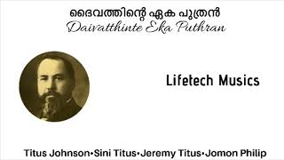 Daivathinte Eka Puthran  V Nagal  Titus Johnson  Lifetech Musics [upl. by Etnaled]