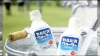 Calpis Water Commercial Song [upl. by Groh845]