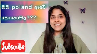 මම poland ආවේ කොහොමද 🩷poland vlog sinhala🩷 [upl. by Siger]