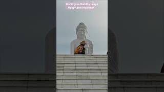 Maravijaya Buddha Image Naypyidaw Myanmar youtubeshorts travel buddha myanmartravel [upl. by Ahseik]