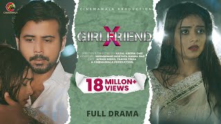 X GIRLFRIEND Bangla Natok  Kajal Arefin Ome  ft Afran Nisho amp Tanjin Tisha  Bangladeshi Natok HD [upl. by Bartlett120]