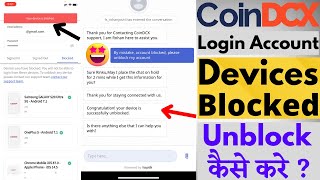 How To Unblock A Blocked Devices On CoinDCX App Account [upl. by Siclari324]