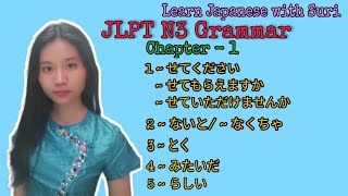 JLPT N3 Grammar Chapter 1 [upl. by Barina]