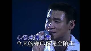 張學友友學友演唱會1995 [upl. by Eatnoj]