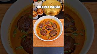 Bharli Vangi Recipe  Bharwa Baingan  भरली वांगी  bharlivangirecipe bharwabaingan [upl. by Roskes]